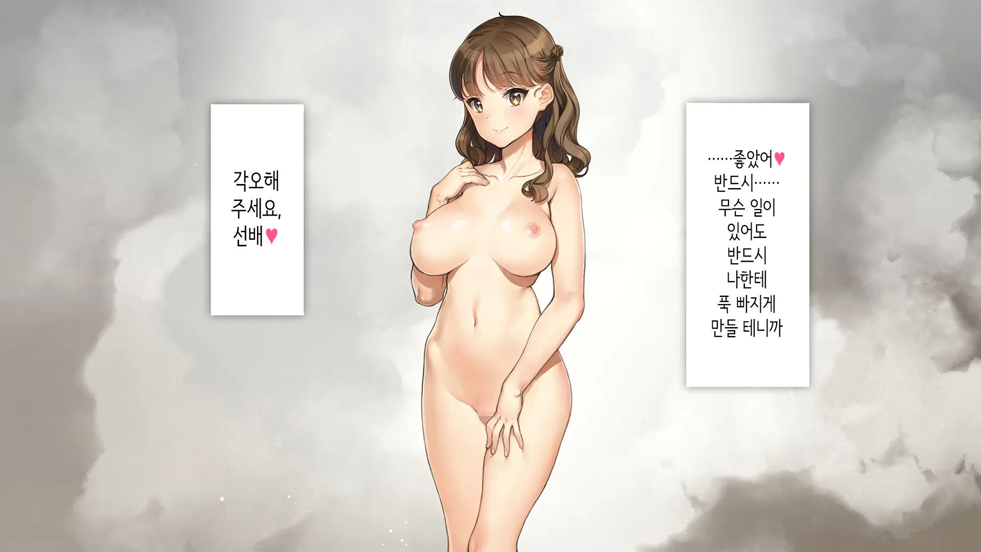 Kawaii Kouhai Ga SeFri Ni Natte Agemasu Ne | 귀여운 후배가 섹프가 되어드릴게요♥